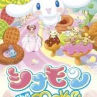  ����� Cinnamon the Movie <small>Music</small> 